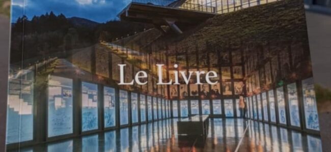 Nouveauté librairie ! Le catalogue des expositions du Mémorial vient de sortir.